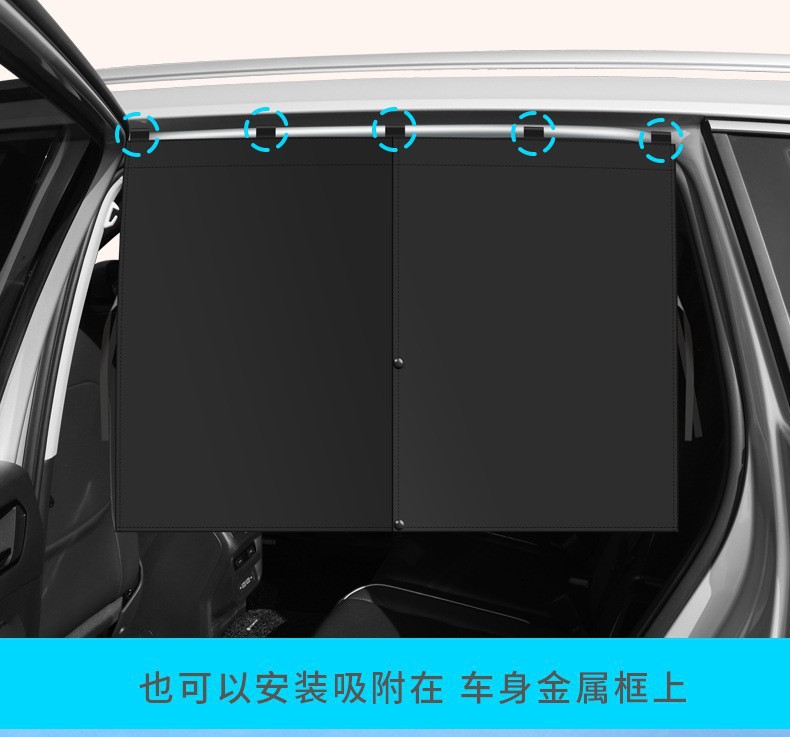 Car Sunshade Net Mesh, Double-Layer Side Curtain, Magnetic Car Window Sunshade, Summer Car Window Curtain