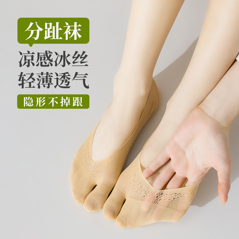 New Split-Toe Socks for Women, Summer Thin Ice Silk Non-Slip Two-Toe Socks, Invisible Ultra-Low Cut Boat Socks, Pig's Trotter Shoe Socks New Split-Toe Socks for Women, Summer Thin Ice Silk Non-Slip Two-Toe Socks, Invisible Ultra-Low Cut Boat Socks, Pig's Trotter Shoe Socks