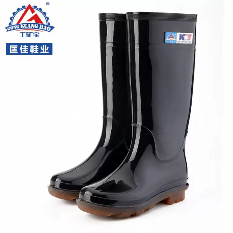 匡佳鞋业工矿宝908男高筒雨鞋防滑防水雨靴水鞋套鞋胶鞋雨鞋批发