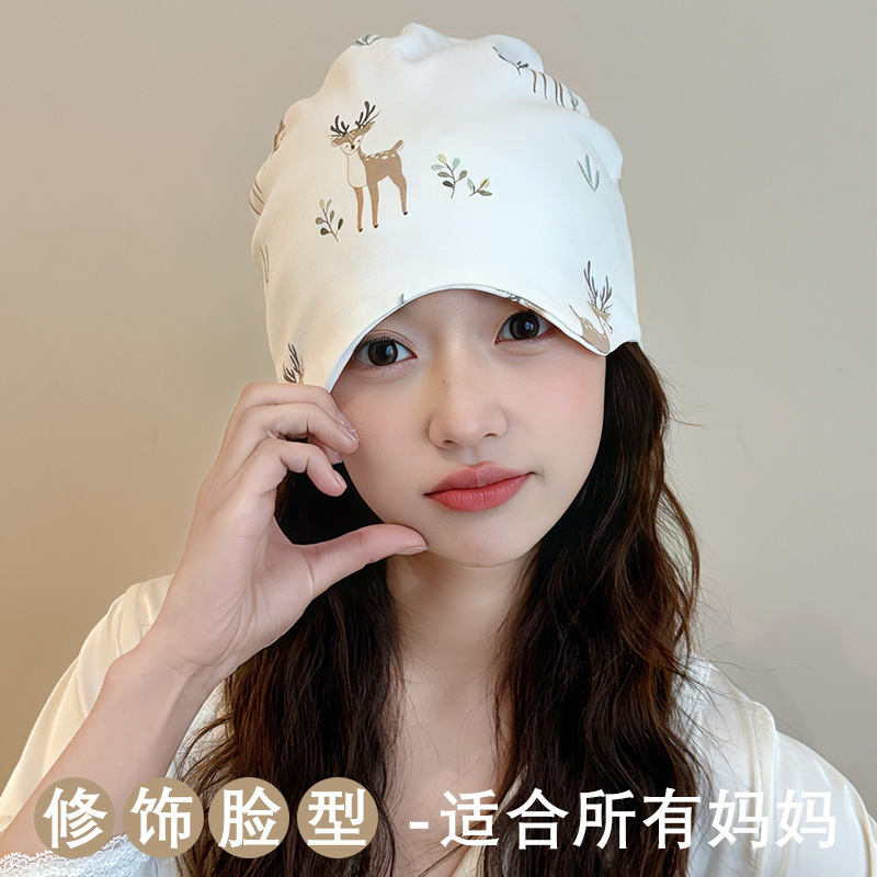 Jingqi 産後帽子夏薄い純綿マタニティ帽子防風額保護産後大きな頭囲産後帽子ターバンヘッドバンド|undefined