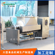 電加熱橫軸炒鍋 高粘度蓮蓉餡料攪拌加工設備 全自動真空攪拌鍋