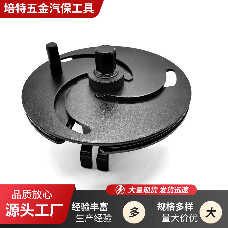 奔驰宝马三爪弯角油箱盖扳汽油泵盖拆卸工具圆盘油箱盖扳手