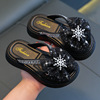 Summer slide, slippers, non-slip fashionable beach footwear for princess, suitable for teen