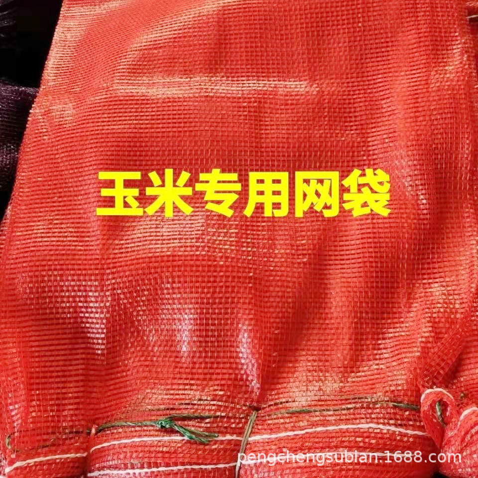 鹏成生产西瓜吊网水果鸡蛋大蒜螃蟹塑料网袋西瓜南瓜甜瓜种植吊袋
