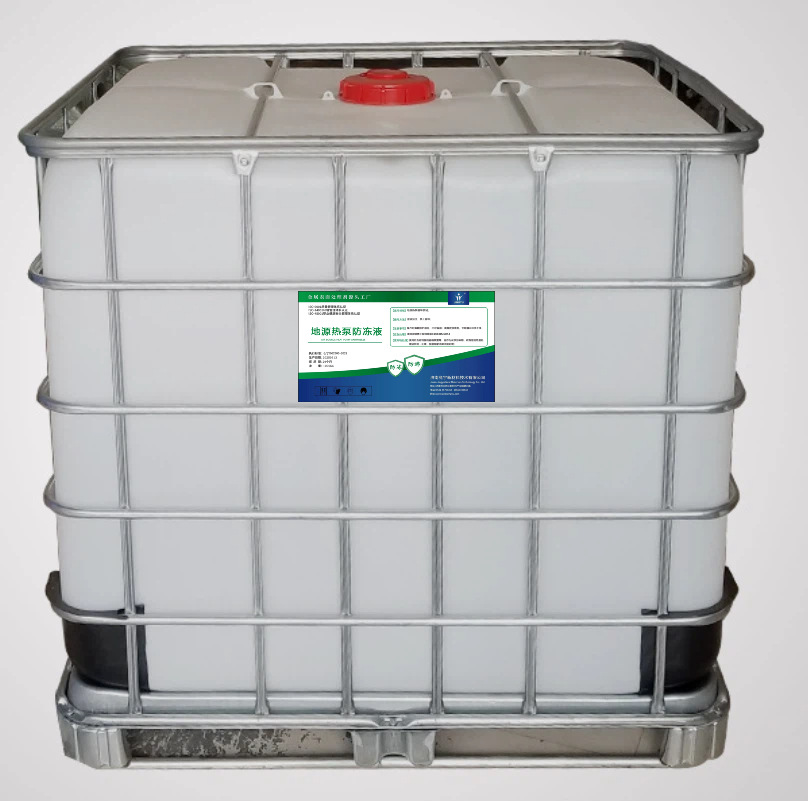 地源热泵循环水防冻液 防腐阻垢 闭式循环水防冻冷却液