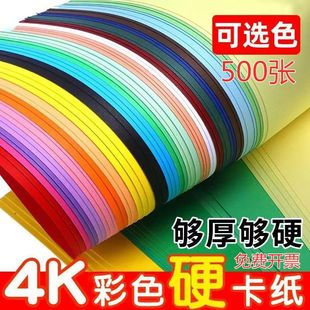 500��Ӳ����4K�ֹ�����200g��ɫӲ�����׃��@�ֹ��ۼ��󿨼��L��