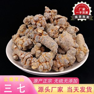 ������ș�������ɽ20�^1�����؛Դ�S��ֱ�l��ҕ�l��Ƭ�����Ȼ