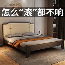 HY床简约1.5m实木床1.2m北欧软包主卧双人床1.8m床架
