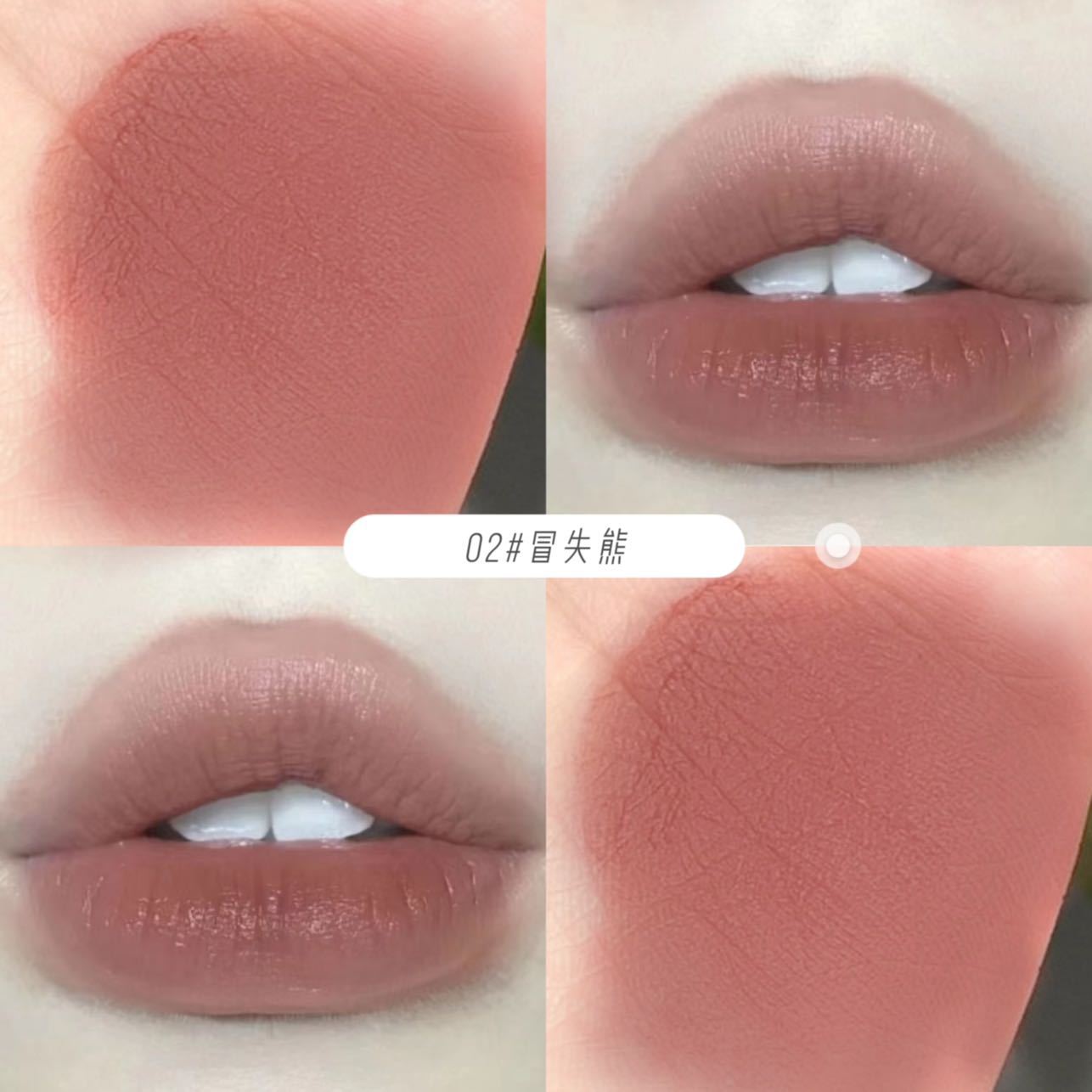 MAGIC CASA Five-piece Mischievous Bear Lip Gloss Set Matte velvet lipstick that doesn't stick to the cup or fade easily undefined
