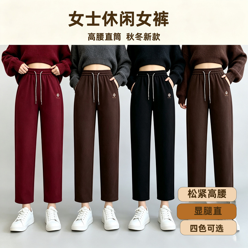 2026 Autumn/Winter New Collection: Modal Fabric, Fashionable and Sporty Harem Pants for Middle-Aged and Elderly Women, Slim Fit, High Waist, Elastic, Designed for Moms 2026 Autumn/Winter New Collection: Modal Fabric, Fashionable and Sporty Harem Pants for Middle-Aged and Elderly Women, Slim Fit, High Waist, Elastic, Designed for Moms