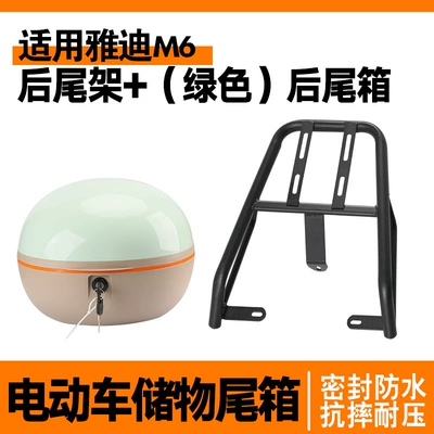 Electric car tail box Rack, Large-Capacity Trunk, Electric Vehicle Storage - large-capacity-key-style-tail-stand-tail-box-green-black