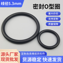 o���ܷ�Ȧ   ������ĥ���̙Cе�ܷ�|Ȧ ����5.3mm NBR�������zȦ