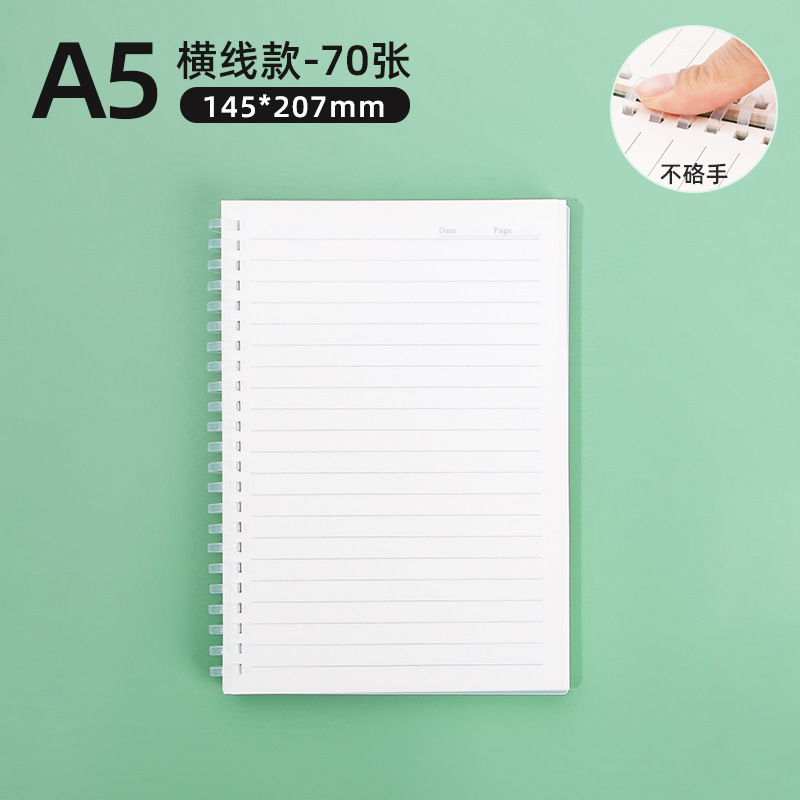 Creativo A5 cuadernos de cuadernos de estudiantes B5 engrosado línea horizontal oficina en blanco desmontable cuaderno al por mayor