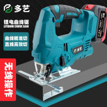 外贸跨境电商牧田德伟米沃奇插口曲线锯多功能手持木板线锯小木工