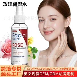 液态精华;面霜;手工皂
