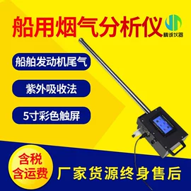 水质分析仪;采样器;其他环境检测