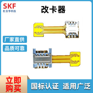 Nano���N��ӿ��ۿ����_�Ŀ���microsd���Ŀ���SIM TF����һ���N