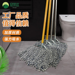 Cotton yarn mop wooden handle mop cotton thread household old-style duster mop factory property ordinary large size pure cotton mop