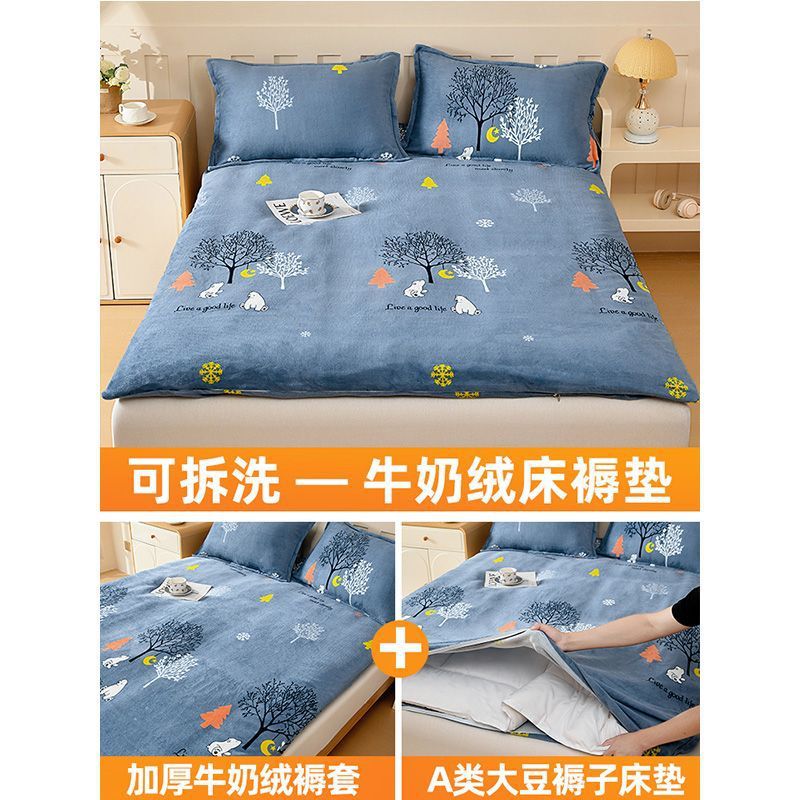 Cama de coral de veludo de leche, colchón de colchón para el hogar, colchón de colchón con cubierta de colchón desmontable y lavable, colchón de colchón de colchón de dormitorio nuevo tipo