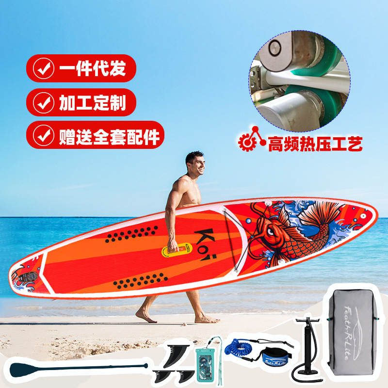 Funwater Dropshipping Sports Inflatable Surfboard Sup Paddle Board Club Competition Paddle Board Watercraft