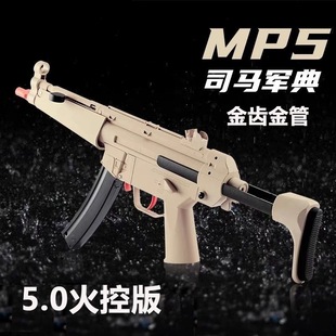 ܊��˾�Rm4���X��ܰ�mp5��������������CS늄��B�l���uģ��