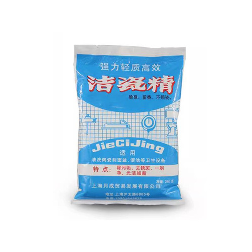 Powerful porcelain cleaner toilet bathroom bathtub tile cleaner porcelain powder toilet cleaner wash basin porcelain basin porcelain bowl cleaner