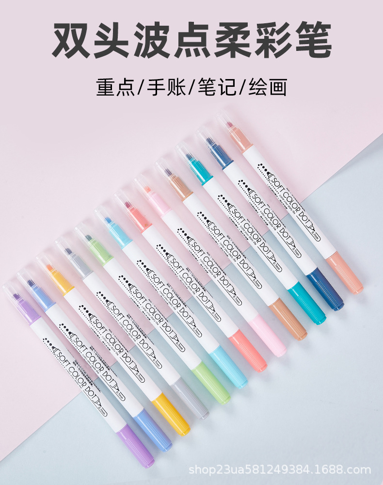 WYH016圆点柔彩笔_01.jpg