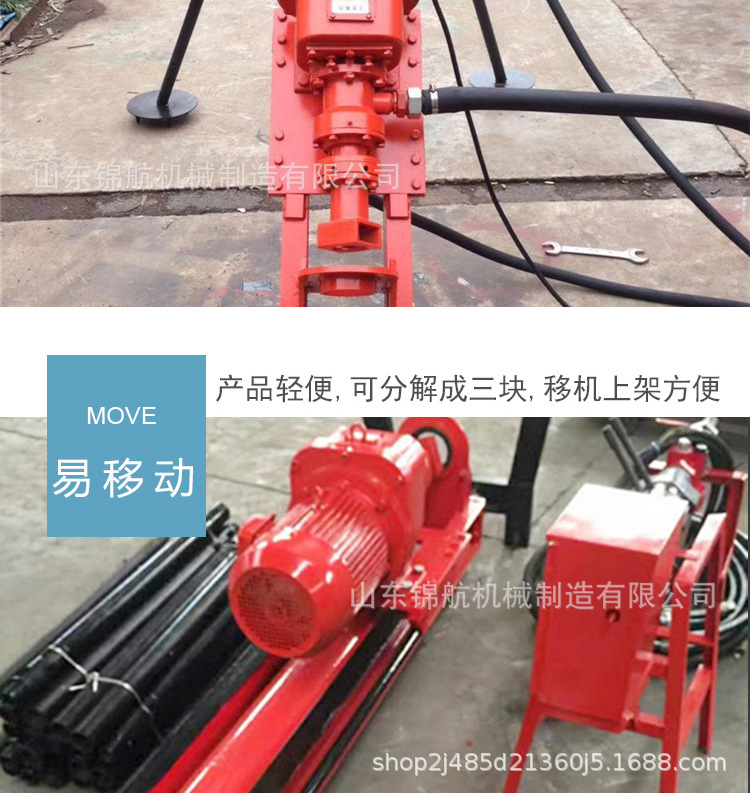 小型潜孔钻机_09.jpg
