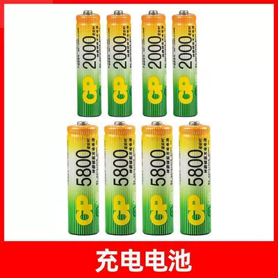 set for large-capacity remote control: Hibrid akkumulyator batareyaları - without-charger-4-aa-batteries-4-aaa-batteries