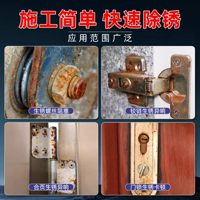 Anti-Rust Agent, Cleaning Lubricant, Cleaning/curing agent