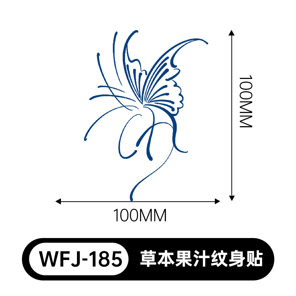 草本の漫画は花の腕の草本のジュースの紋章をつづり合わせて防水して汗を防ぎます。