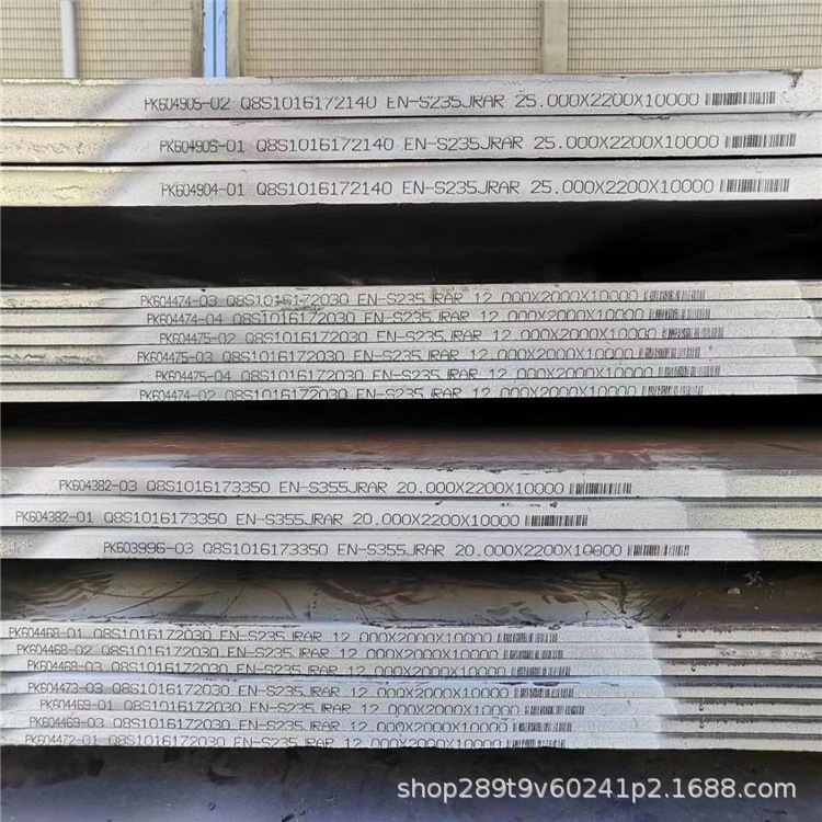 零售舞钢SN490B高建钢/建筑结钢板切割下料统一价格