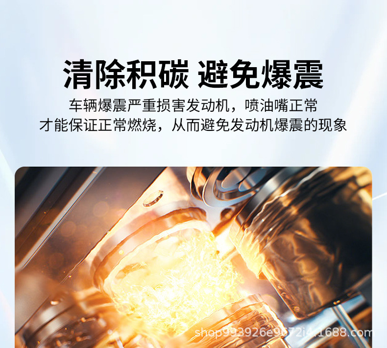 E-Luch Diesel Vehicle Fuel Injector Carbon Deposit Remover Cleaning Agent, Special Additive for Diesel Vehicles with Three-Way Catalytic Converter