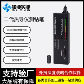 其他气动工具;量热仪;清洗/养护剂