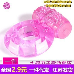 Factory direct vibration ring vibrator locking ring crystal vibration set sex toys wholesale three-color ring couple