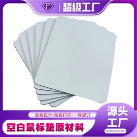 瑜伽垫;地垫;鼠标垫