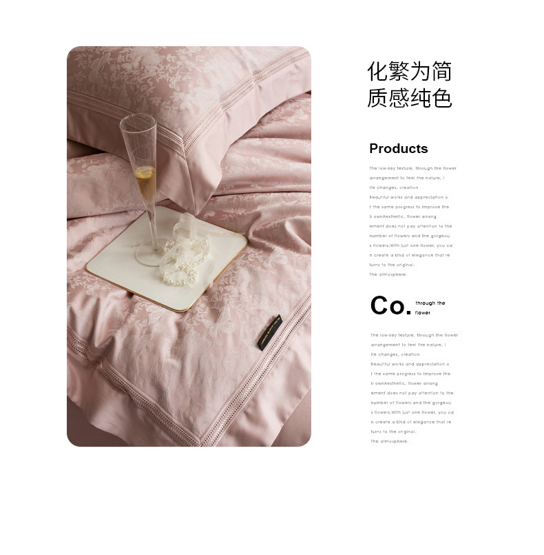 天丝棉套件详情-欧若拉-柔光粉_12.jpg