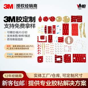 3m�p���z���Ʒ�ˮ�ߜ��z����������ĭ����ճ�ӟo����܇����3m�z