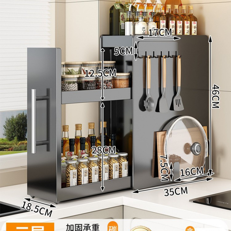 新款厨房窄款调料架台面抽拉式多层防尘收纳油盐酱醋调味料置物架|undefined