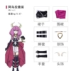 A Ura suit
