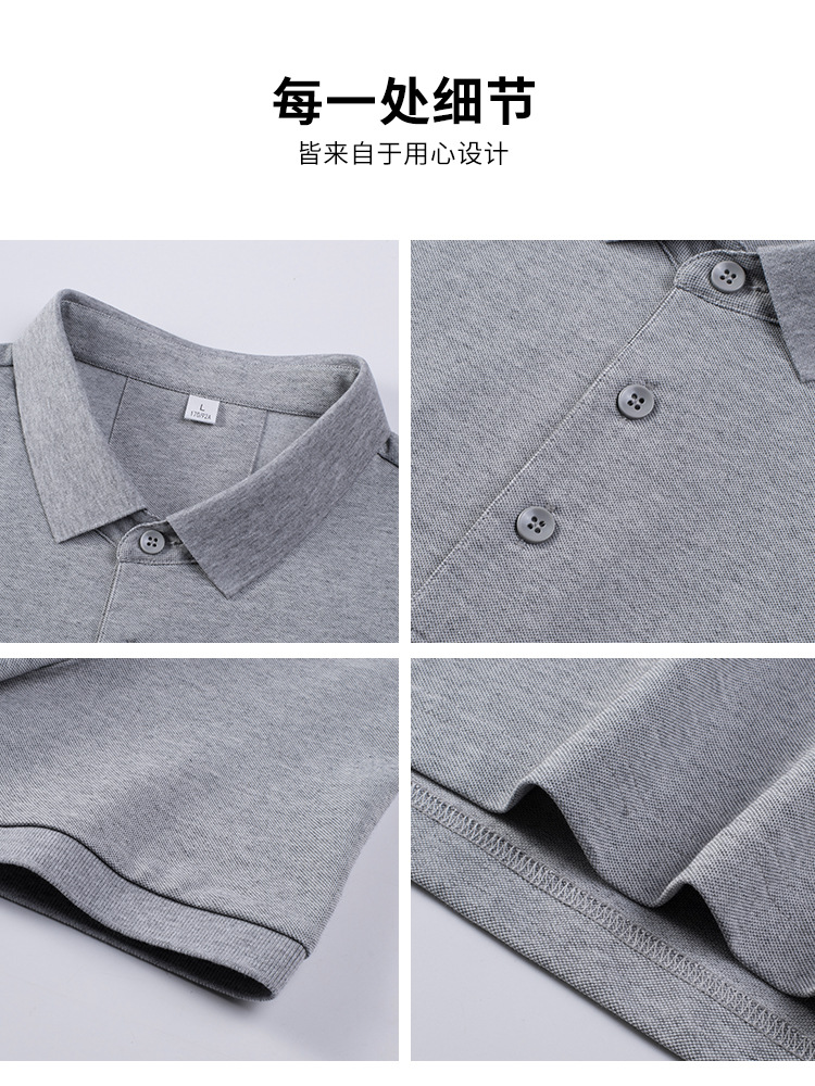 China-Alemania BYB9666 simple lapilla casual antibacteriana de verano lujoso joven de mediana edad tendencia relajada de negocios Polo