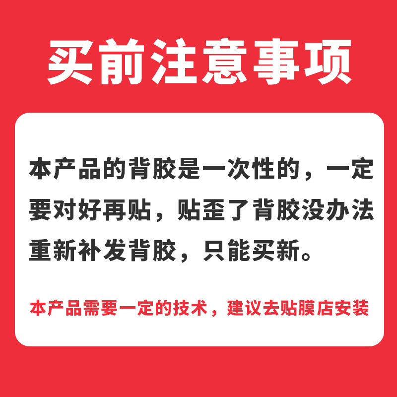 Biaozhi Suitable for Zhijie R7 car logo original black replacement front and rear (Car logo) - order-notice