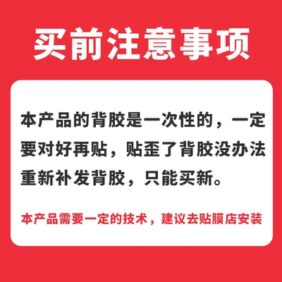 Suitable for Zhijie R7 Car Logo Original Blackened Replacement Front and Rear Logo Lettering Car Stickers S7 Tail Logo Modification Accessories (Car logo) - instructions-for-placing-orders
