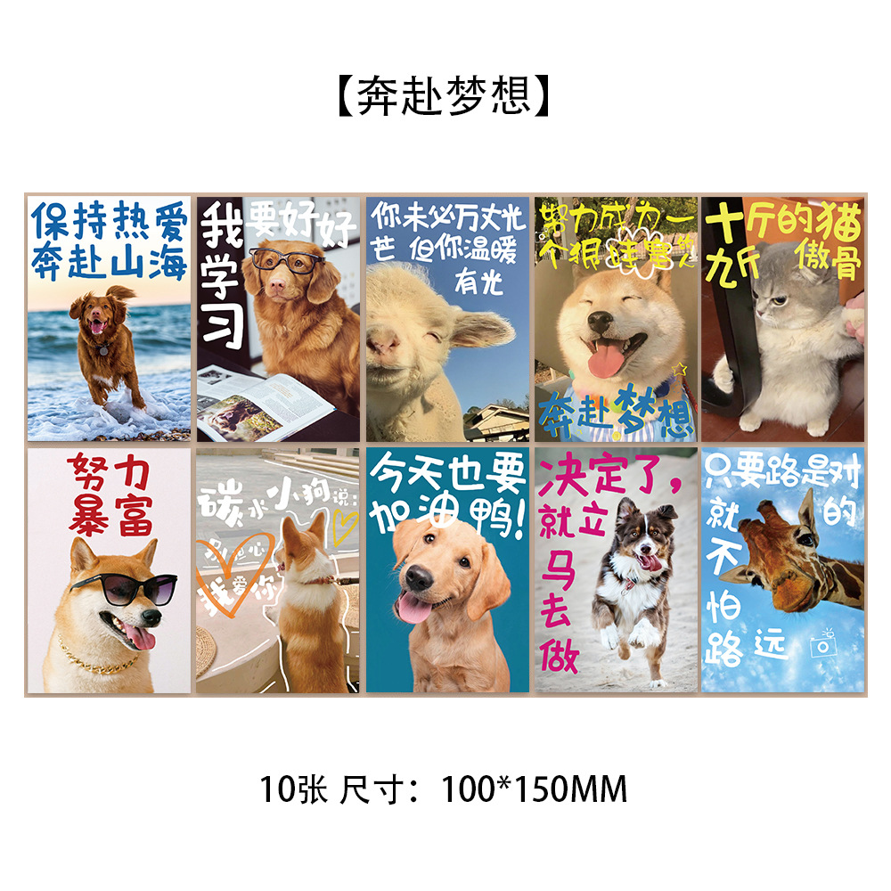 10 tarjetas de tinta micro tarjetas postales de dibujos animados de alto nivel dormitorio posters de pared decoración de fondo pegatinas de pared