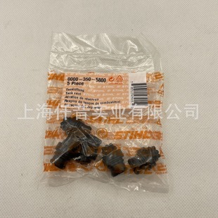 �m��STIHL˹�٠�MS382���MS381����͸��0000 350 5800