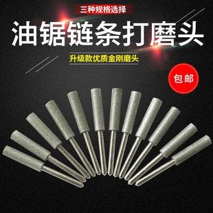 Chain Grinder Grinding Head Electric Chain Grinder Electric Saw Chain File Chain Grinder Grinding Machine Electric Grinding Head Accessories