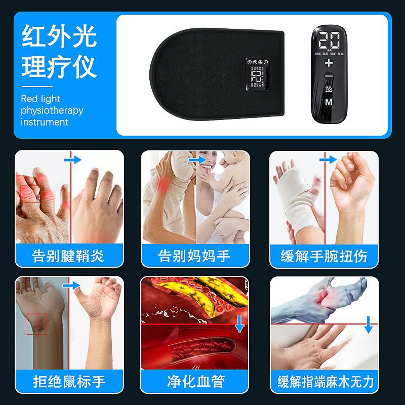 国境を越えた家庭用プラグイン遠赤色光手袋理学療法器具ハンドビューティー赤外線光子リハビリテーション器具温湿布マッサージ|undefined
