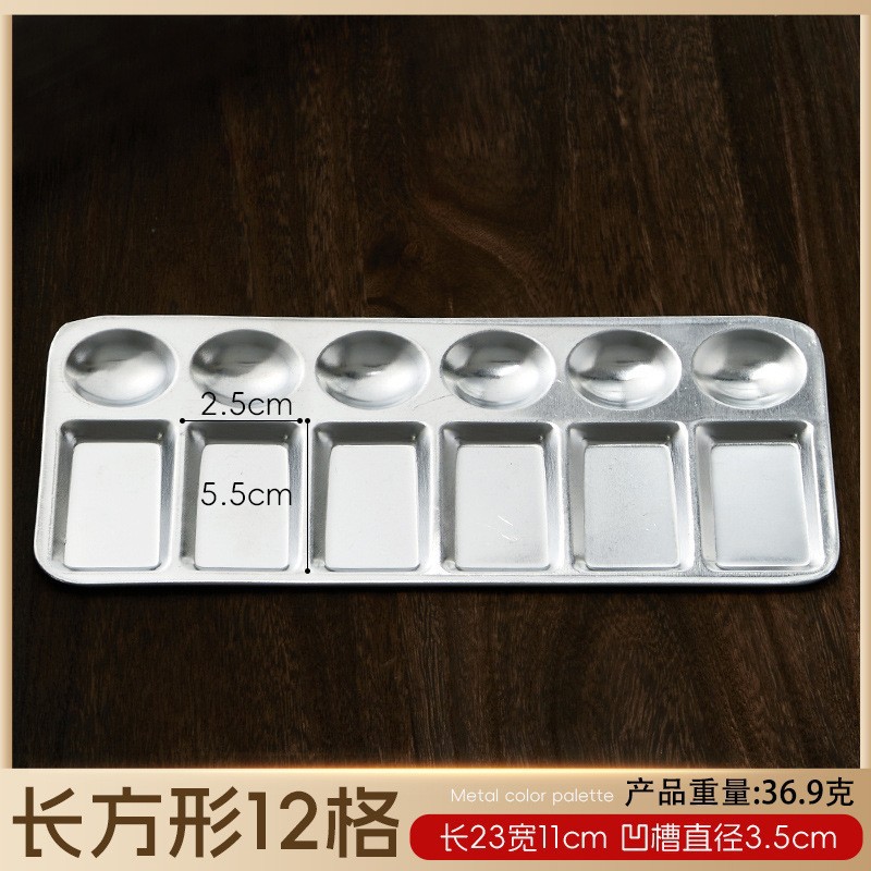 LTSP-2005(사각형 12그리드 알루미늄 팔레트)