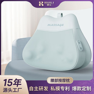 Massage Waist Automatic Charging Hot Compress Massage Backrest Household Kneading Cervical Waist Massager Massage Pillow
