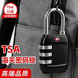 家具五金;密码锁;挂锁